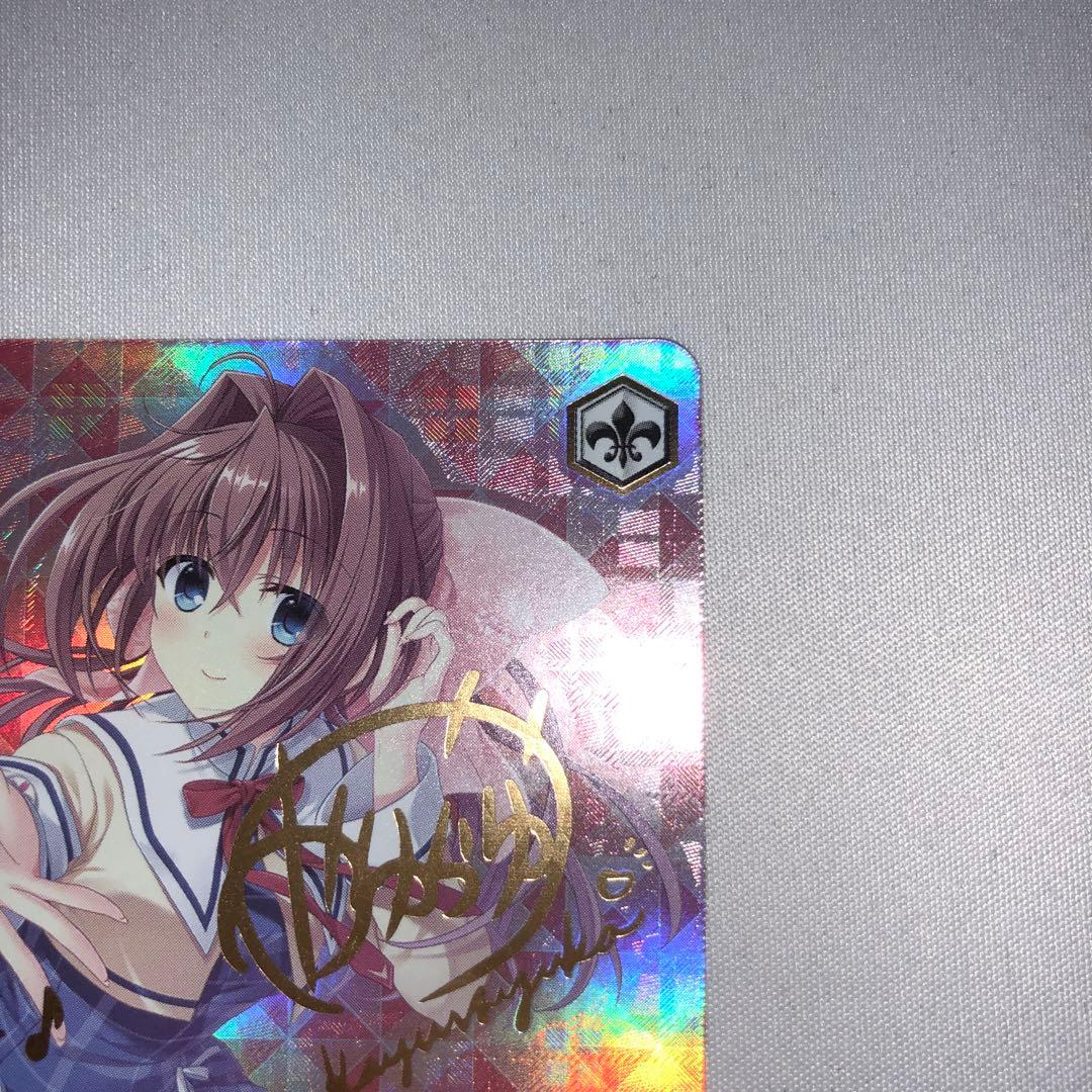 甘やかしお姉ちゃん 音姫 spb sp b ダカーポ