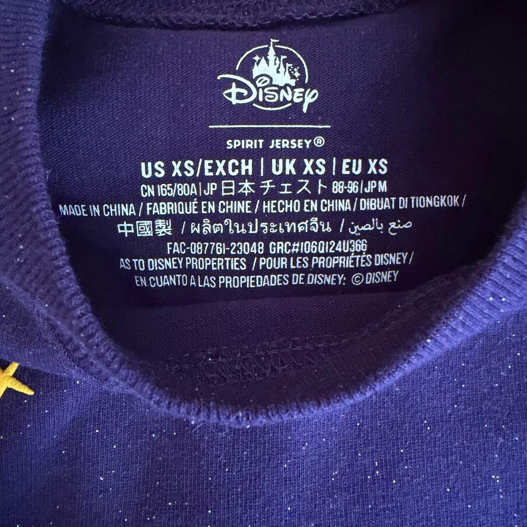 ほぼ未使用】スピリットジャージ WISH スター サイズXS - メルカリ