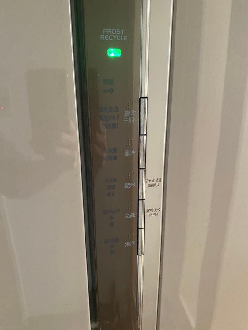 HITACHI R-SF52AM 冷凍冷蔵庫 2011年製500L 説明書あり