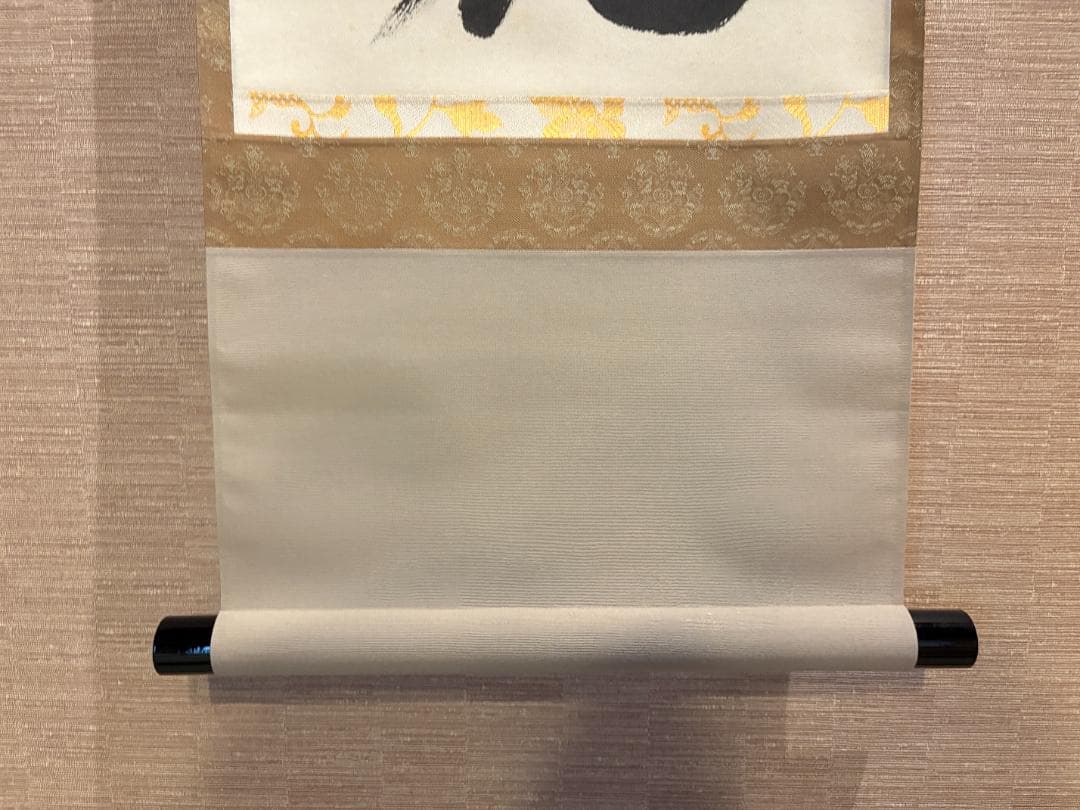 大徳寺 久裕筆 茶掛軸 一行 風露新香隠逸花 茶道具