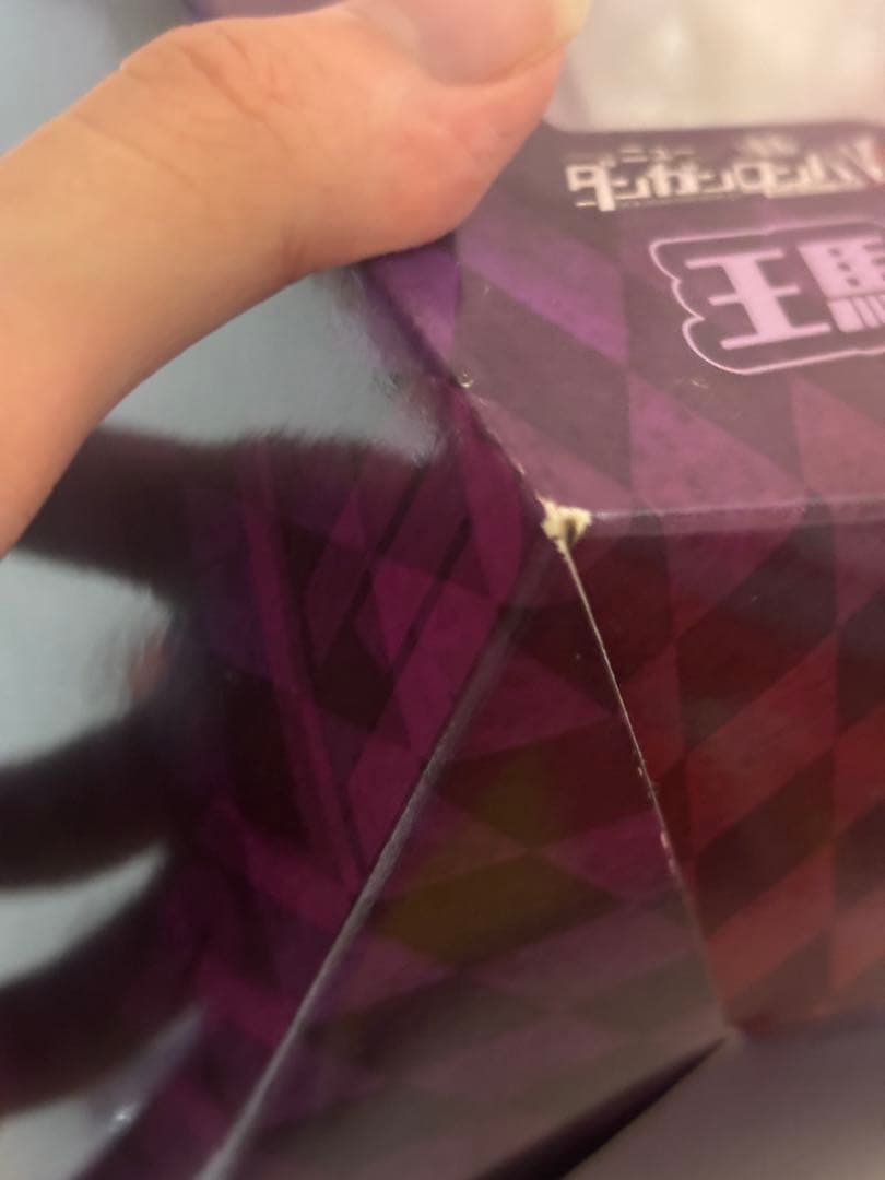 ダンガンロンパV3 王馬小吉 フィギュア 他 セット売り