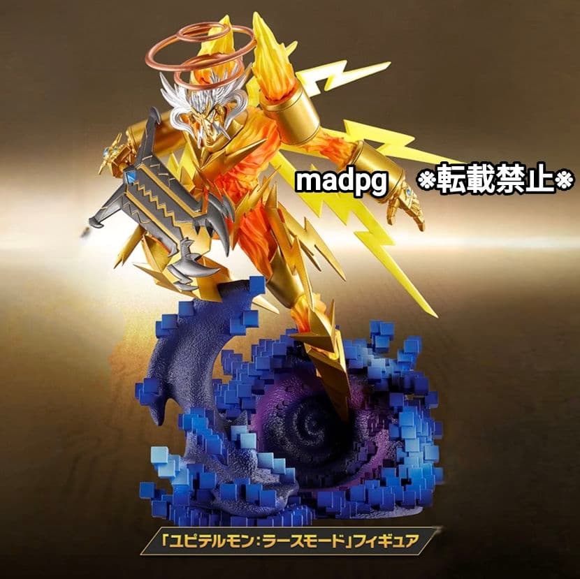 デジモンストーリータイムストレンジャー フィギュア付き限定版特典　ユピテルモン