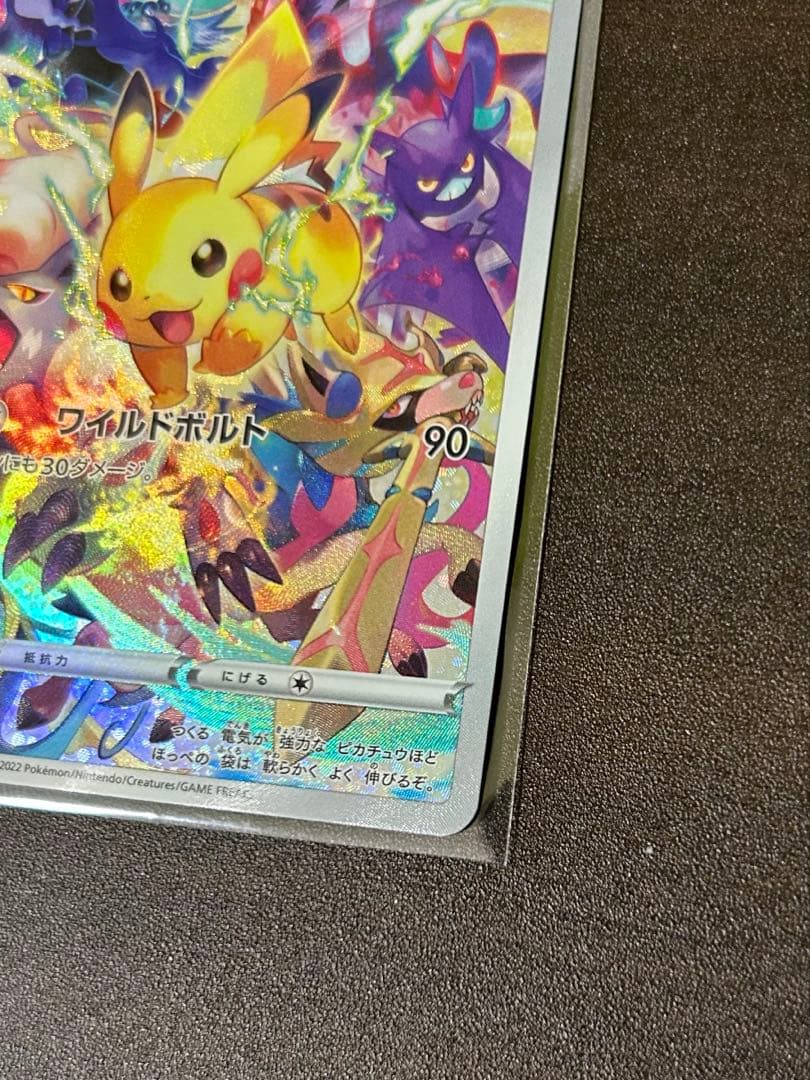 ピカチュウ プレシャスコレクターボックス　プロモ