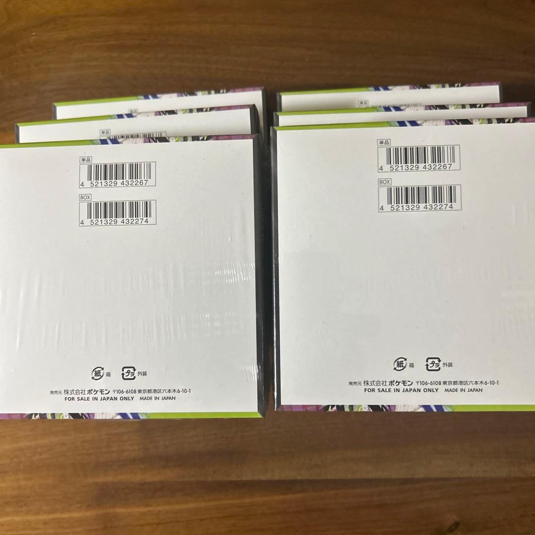 ポケモンカードゲーム ムニキスゼロ 5パック入り　4box 全てシュリンク付き