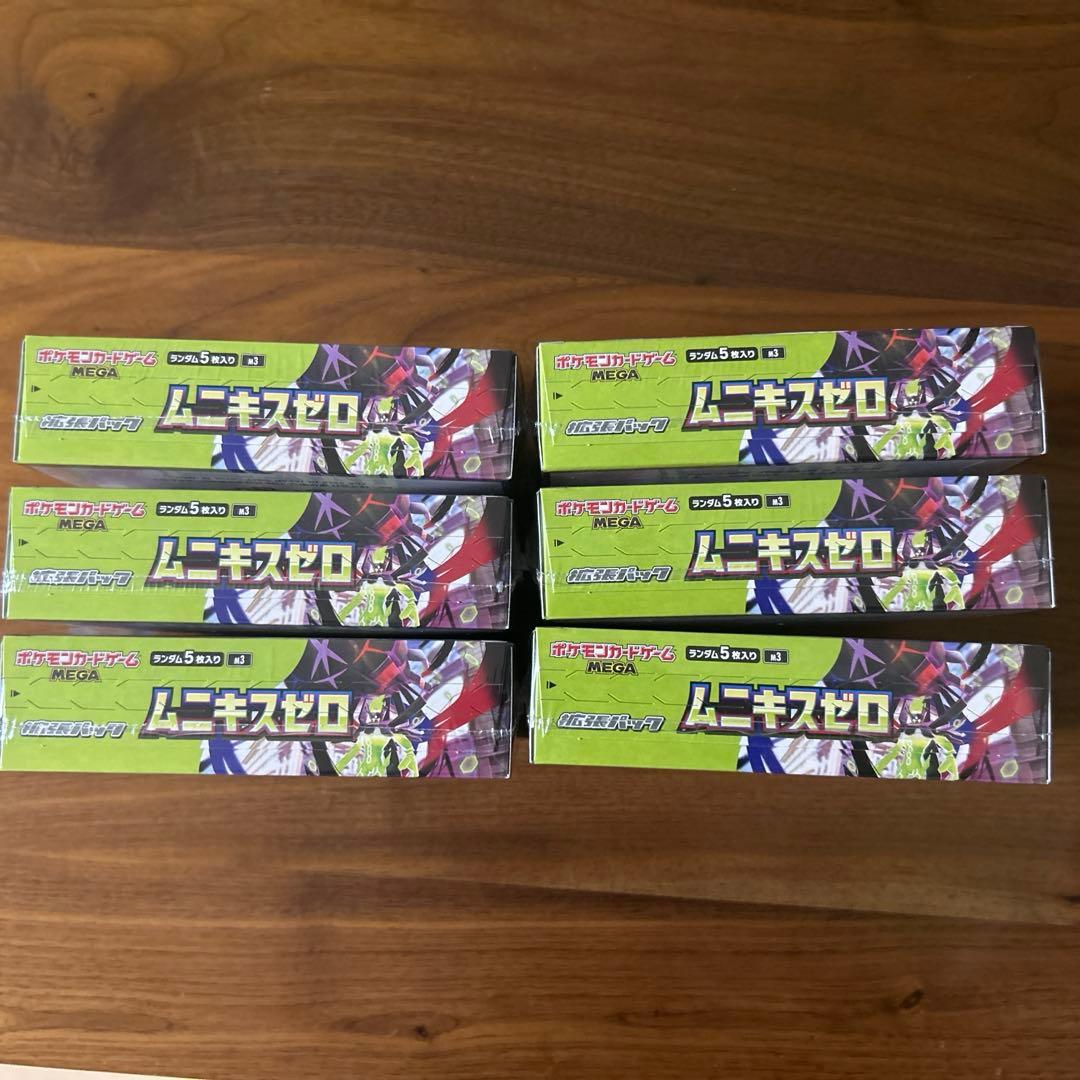 ポケモンカードゲーム ムニキスゼロ 5パック入り　4box 全てシュリンク付き