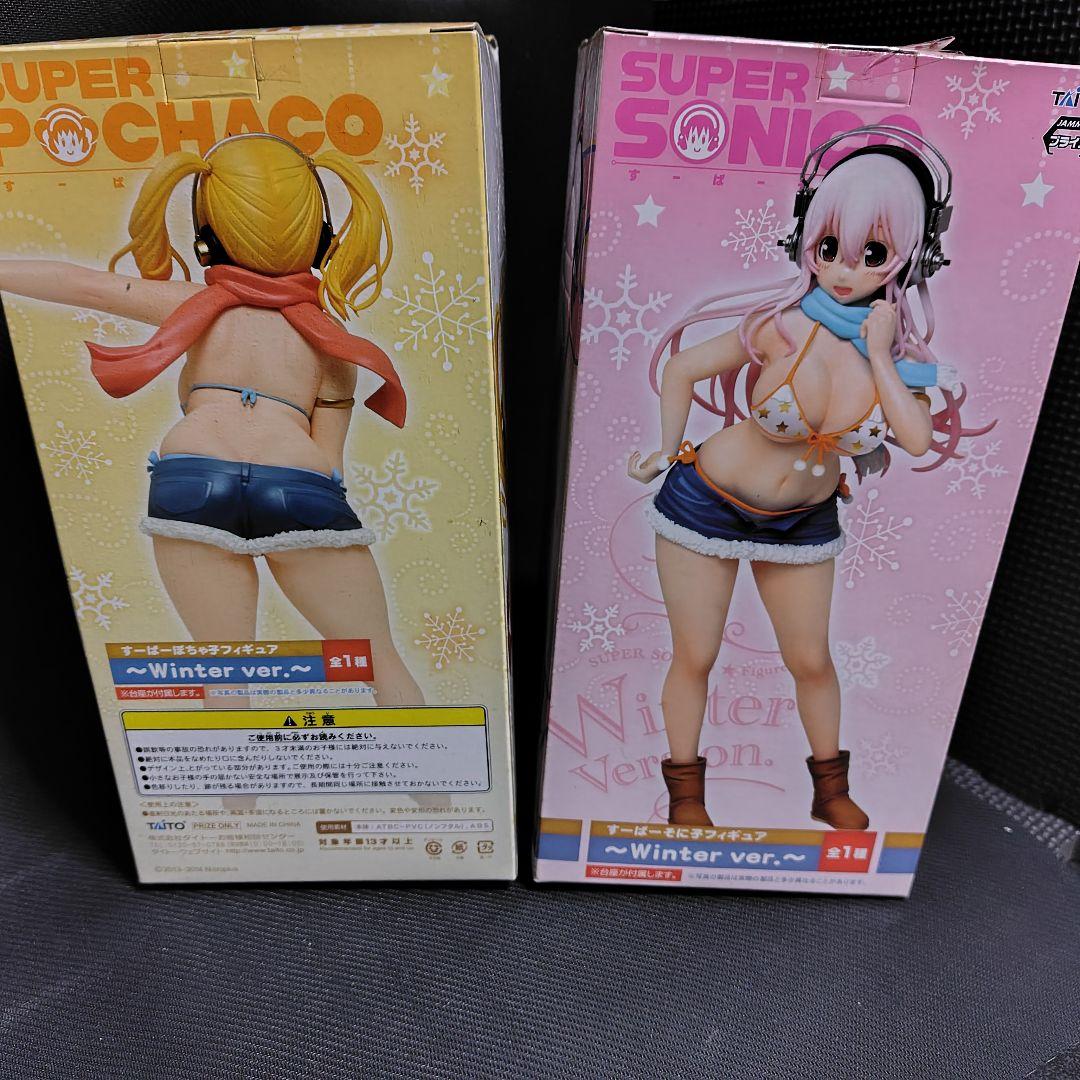 【特価】未開封すーぱーそに子&ぽちゃ子　Winterver 希少フィギュアセット