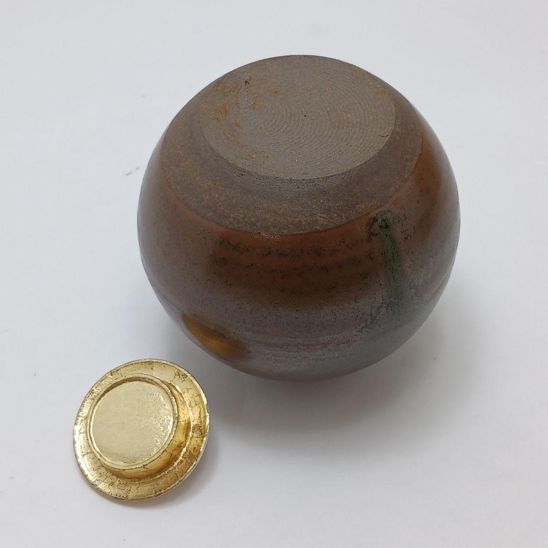 Y2836-4 茶道具 市野信水作 丹波 文琳茶入 共箱