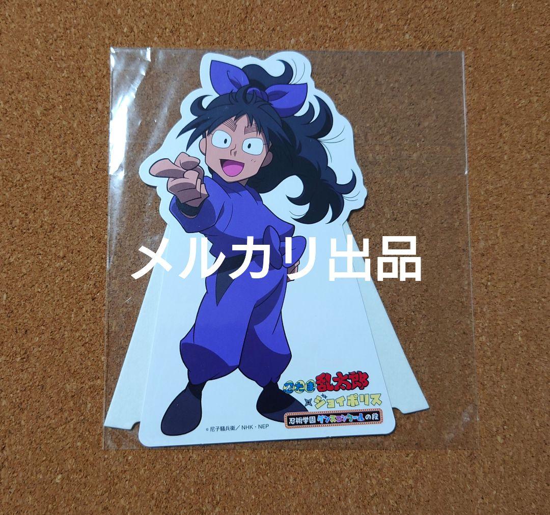 忍たま乱太郎 尾浜勘右衛門 ジョイポリスPOPスタンド | K-BOOKS 池袋 2