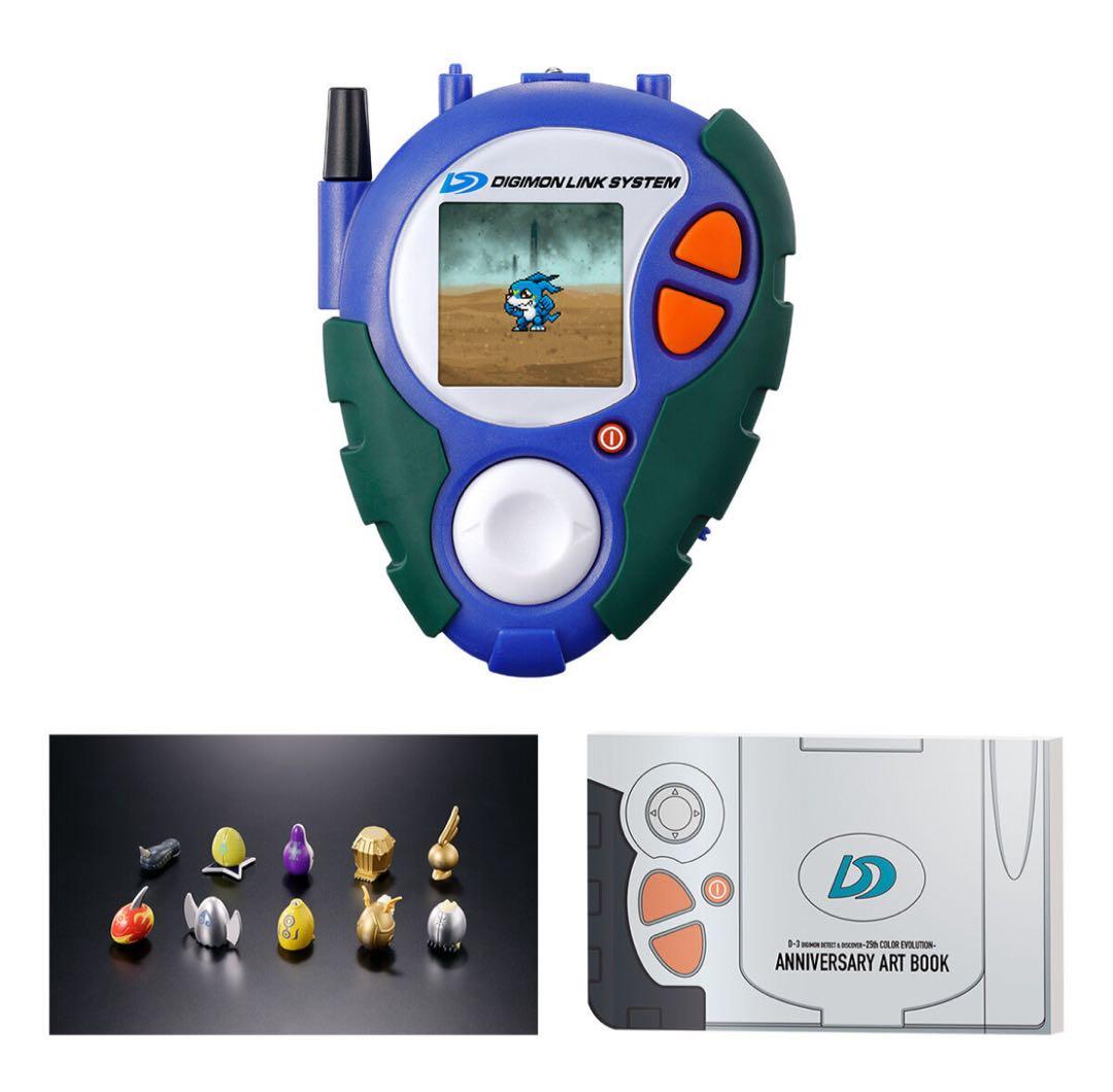 【新品未開封】25th COLOR EVOLUTION 3種セット