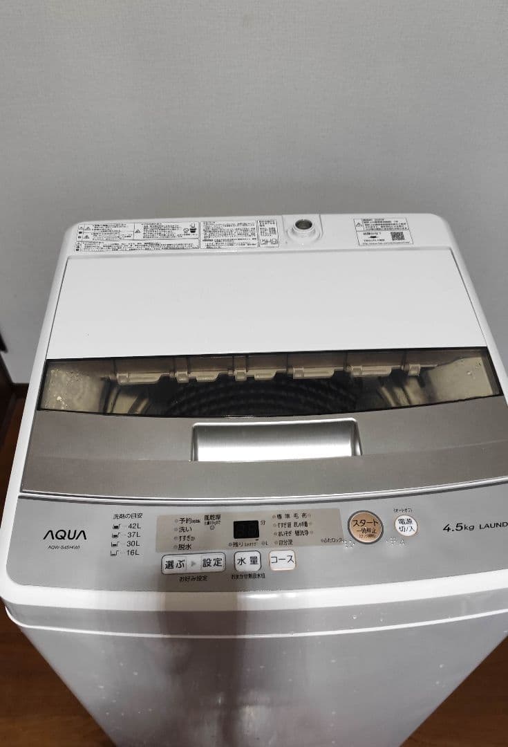 魚 洗濯機 （4.5K）近隣配送無料＋保証＋設置込み