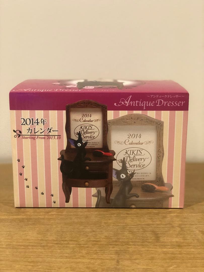 ジブリ - 未使用 ジブリ 魔女の宅急便 ジジ 2014 カレンダー