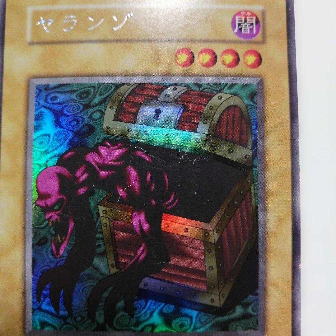 遊戯王　ヤランゾ　トビペンギン　妖精乃贈りもの　ぬいぐるみ　初期　ウルシク