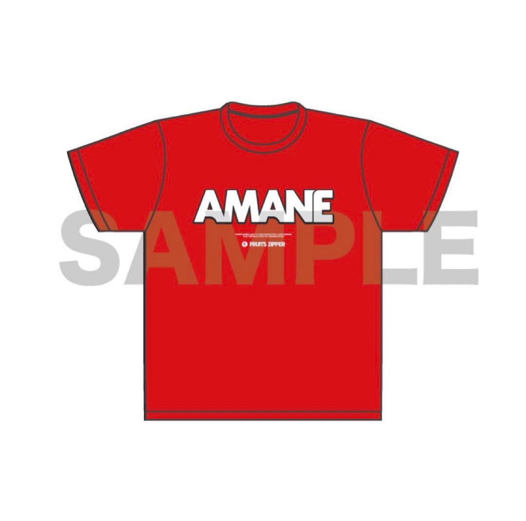 最終価格】FRUITS ZIPPER 月足天音 推しアピTシャツ fruits zipper