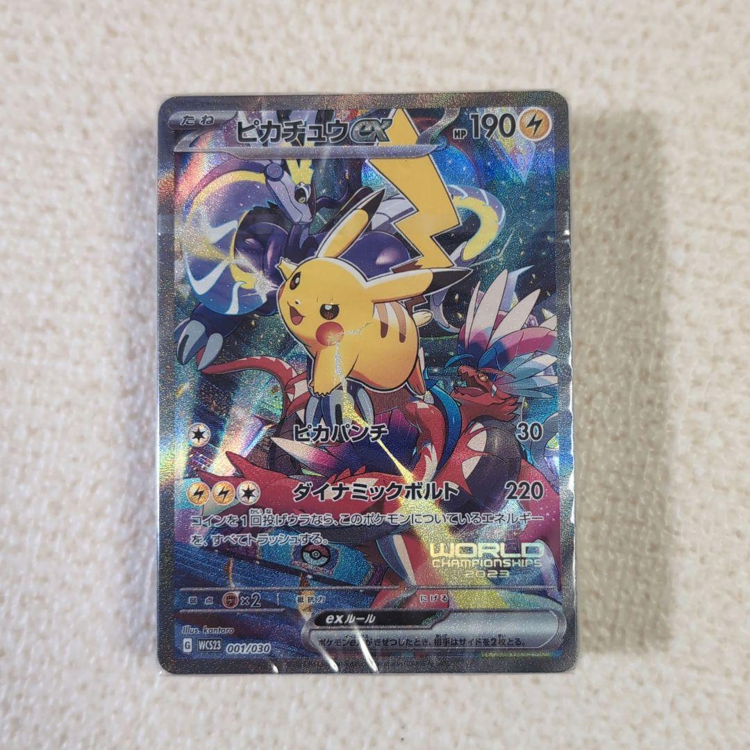 ポケモンカード 横浜記念デッキ 未開封 ピカチュウexデッキ