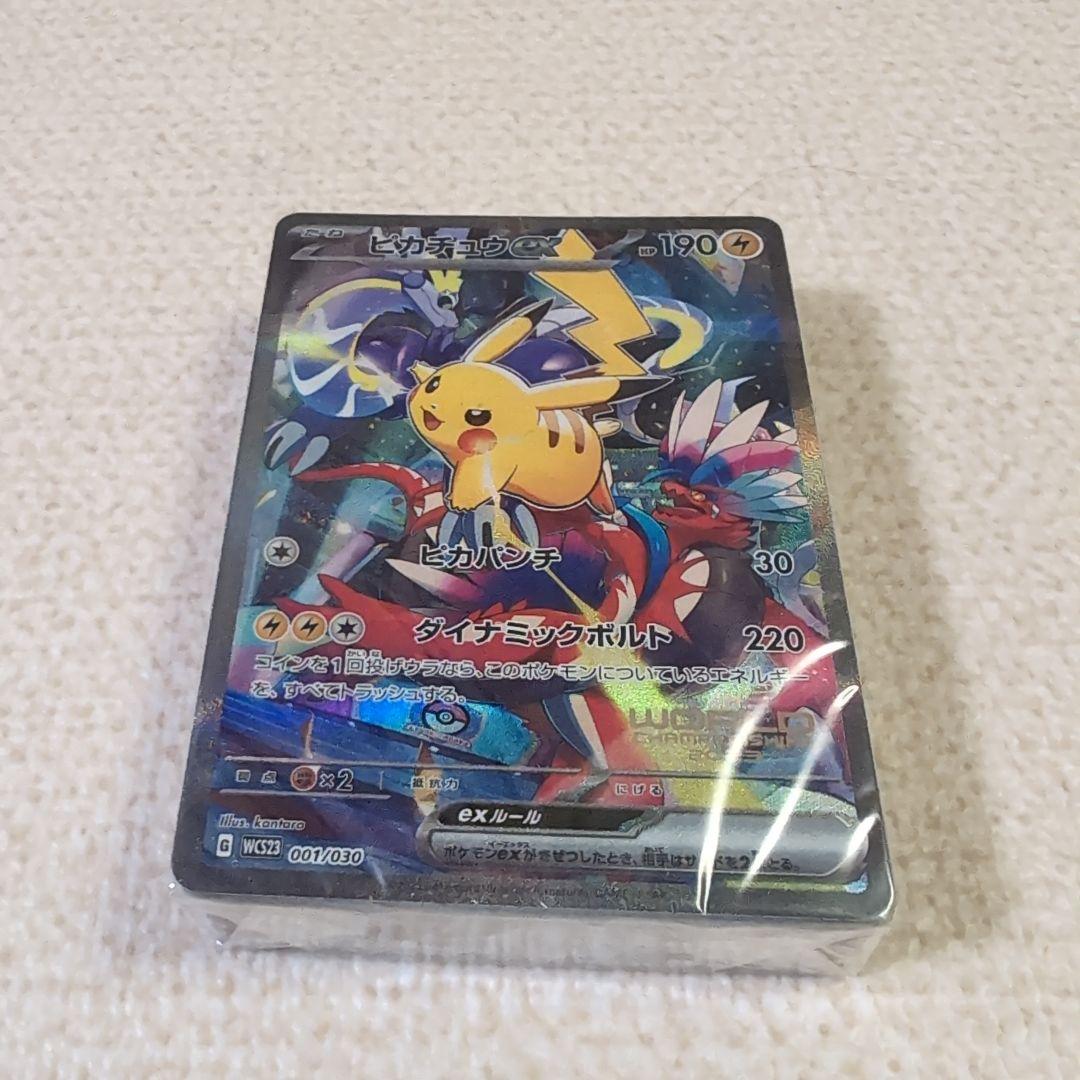 ポケモンカード 横浜記念デッキ 未開封 ピカチュウexデッキ