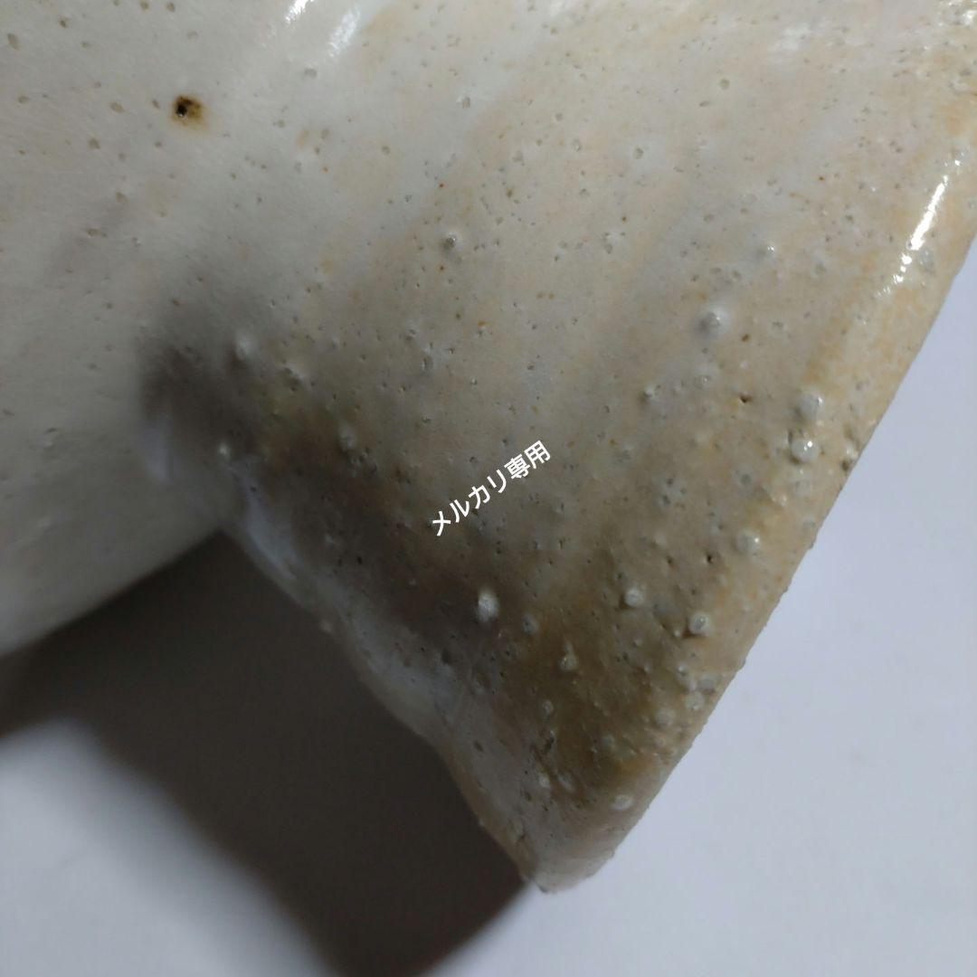 益子焼 高台皿 台皿 有名作家物