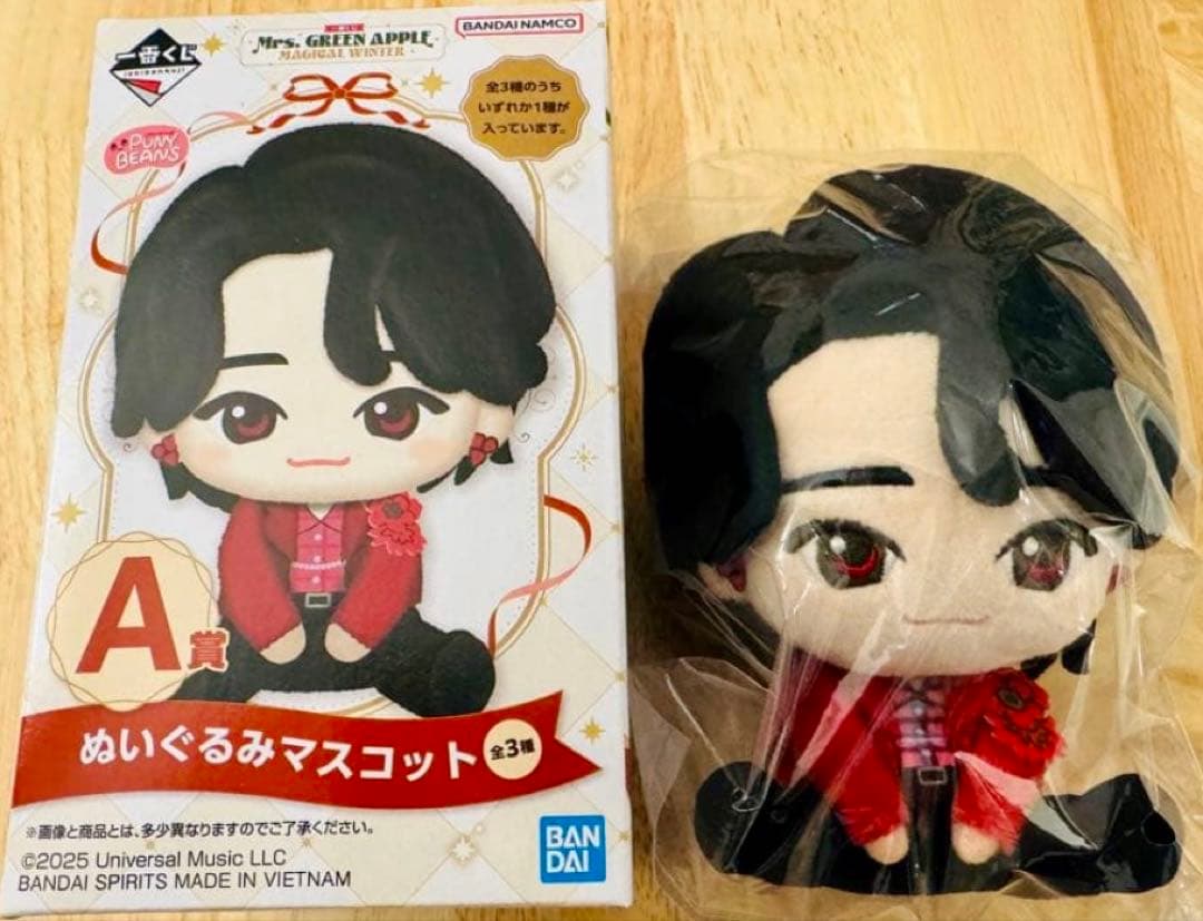 匿名配送】川村壱馬 居酒屋えぐざいる 5周年 ぬいぐるみ