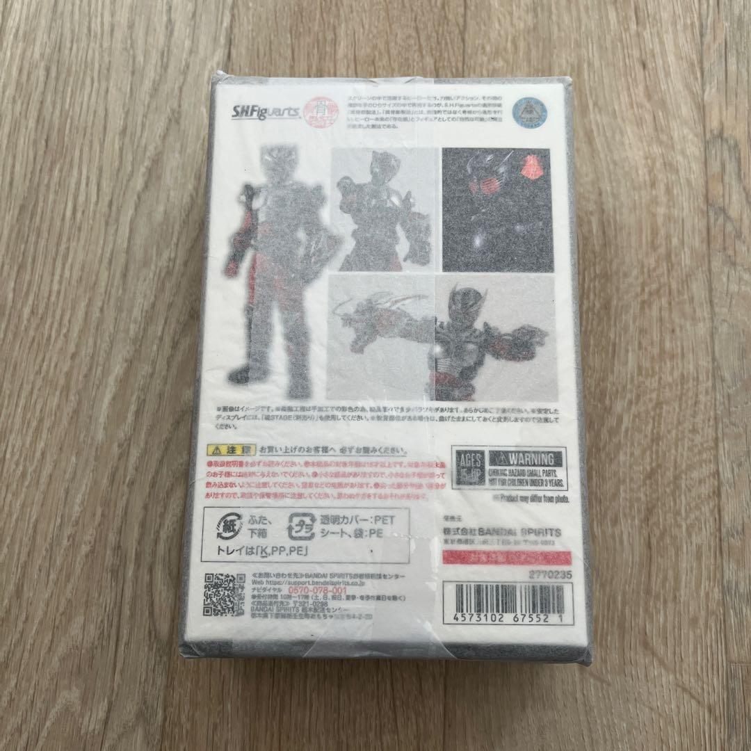 新品未開封　真骨彫製法　S.H.Figuarts 仮面ライダー龍騎