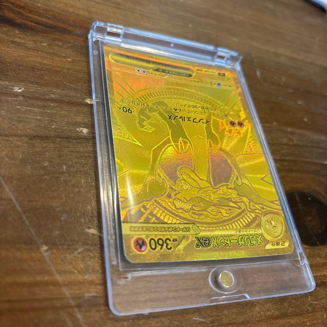 さ*ん様 インフェルノX メガリザードンxex mur 初期傷あり - メルカリ