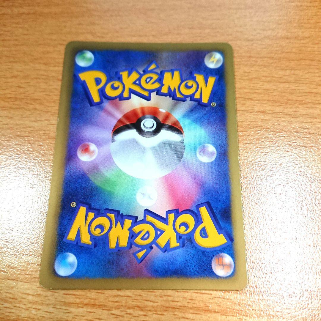 特殊鋼エネルギー ポケモンカード pokemon energy