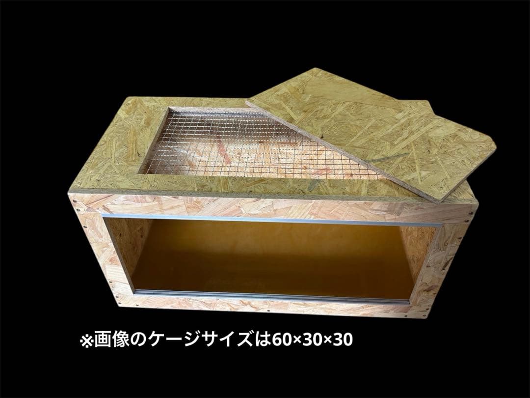 爬虫類ケージ 90×45×45㎝ 特注 窓枠桐（白系木材）