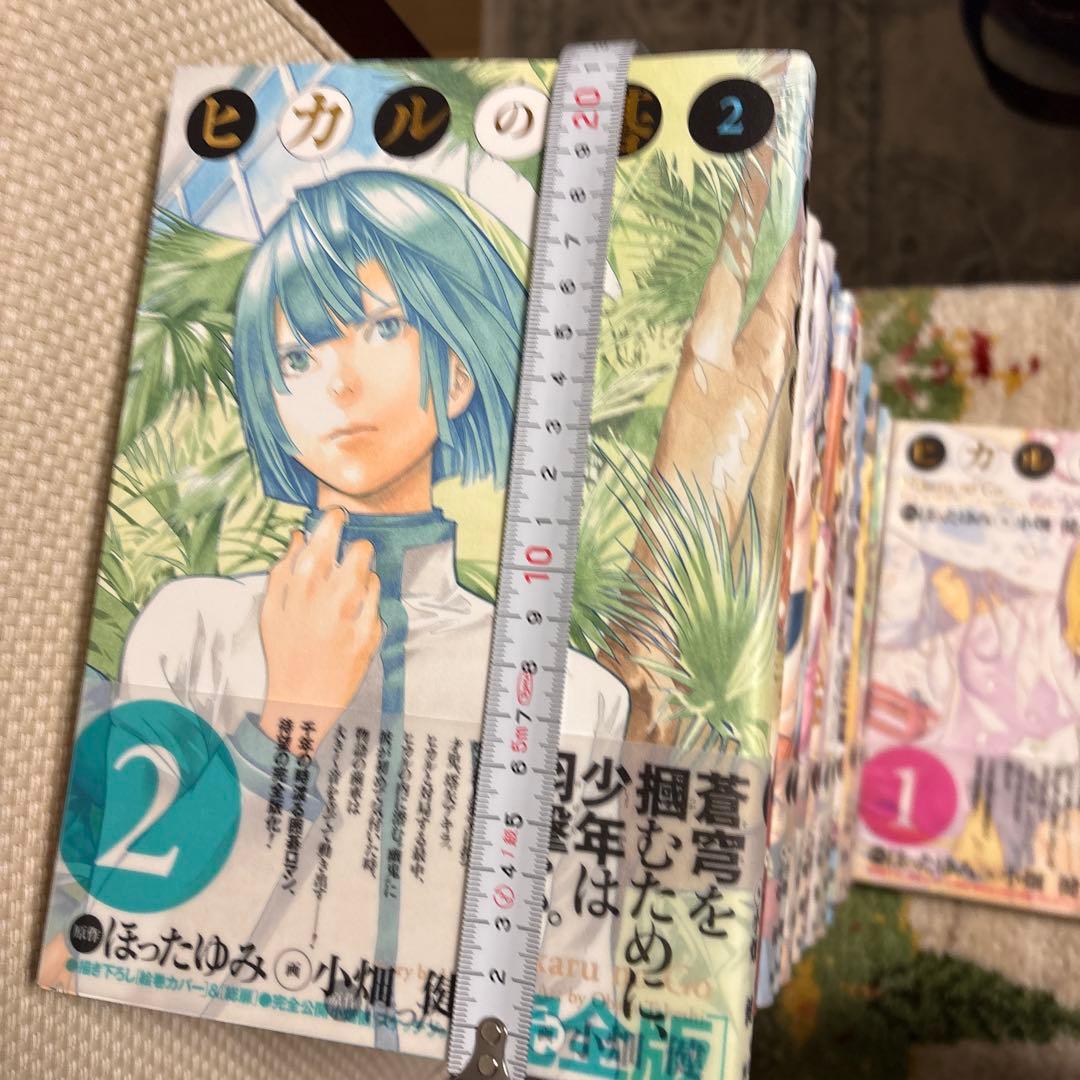 ヒカルの碁 全巻セット 完全版