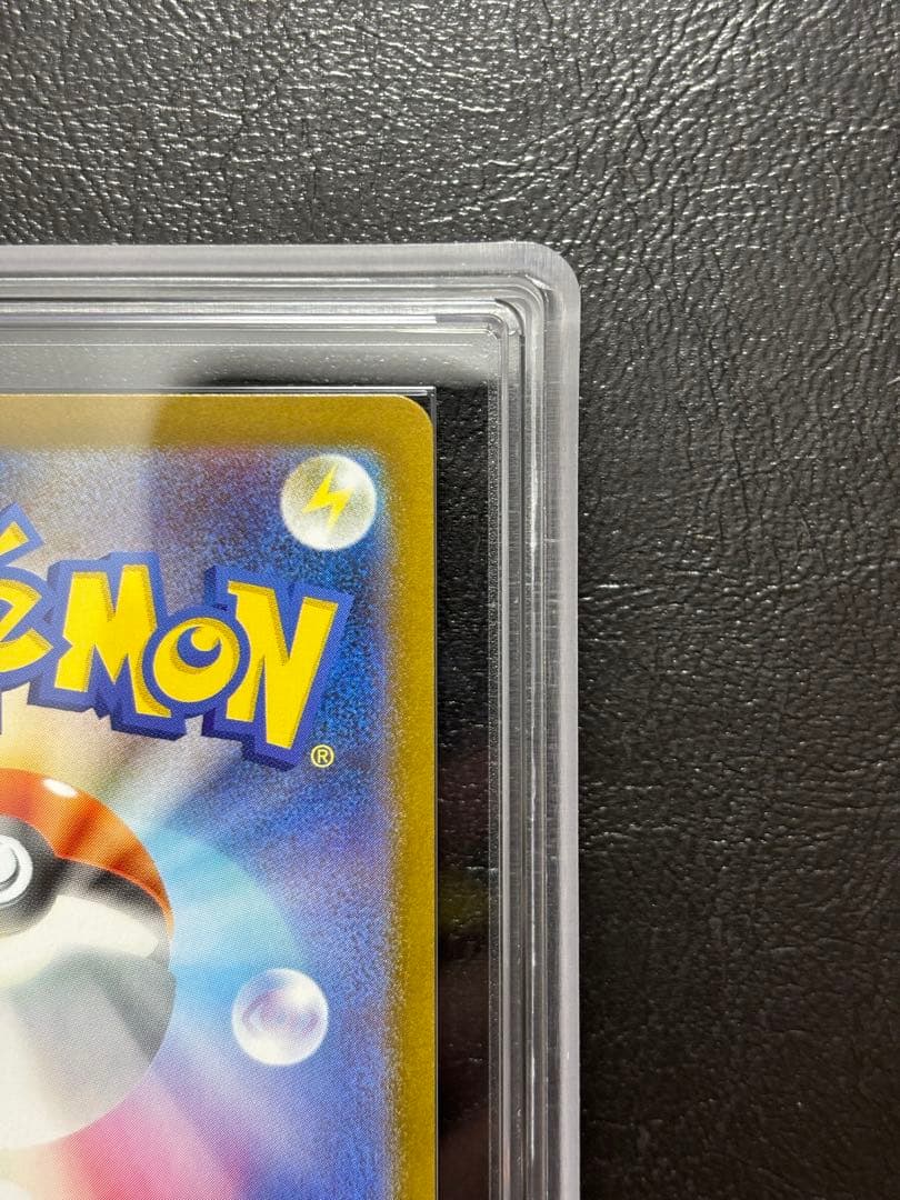 【ARS10】メガサーナイトex SAR 087/063