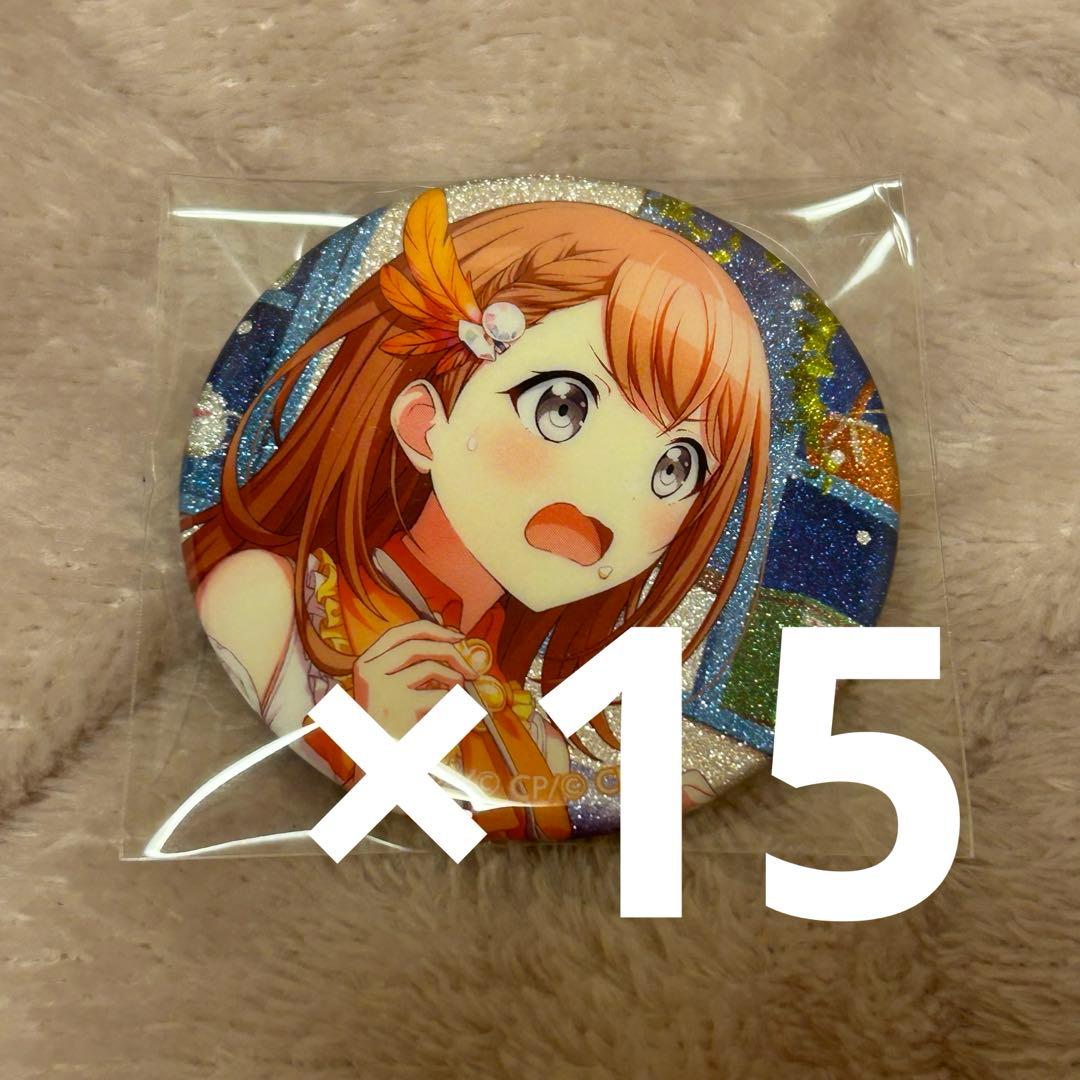プロセカ 花里みのり 33b 缶バッジ 15個 - メルカリ