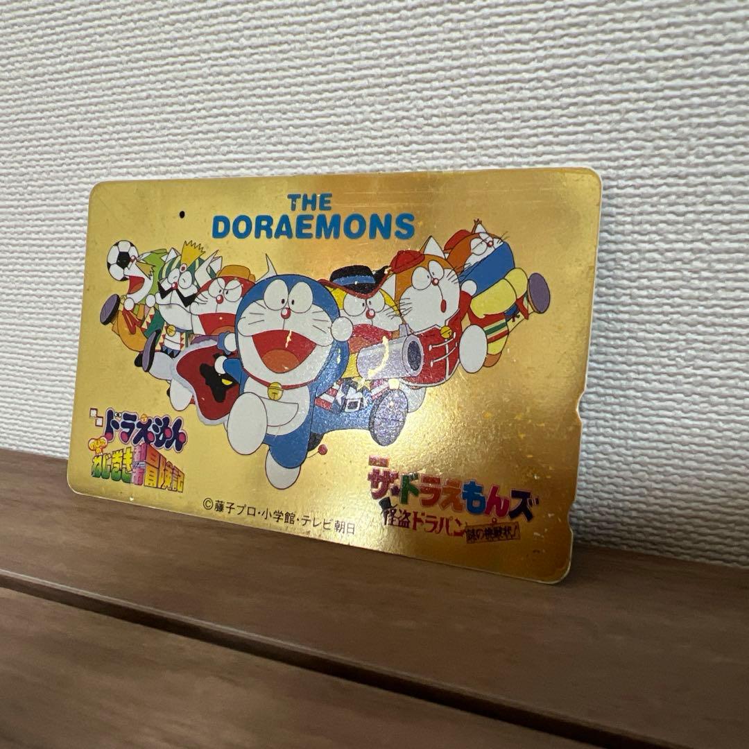 ドラえもんズ 親友テレカ【使用済み】 - メルカリ