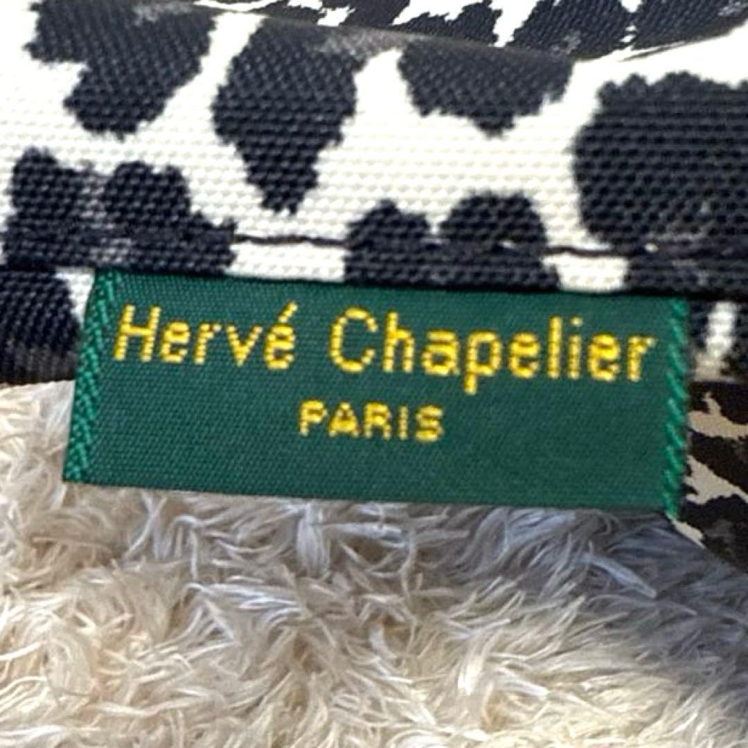 【美品】エルベシャプリエ 舟型ショルダーバッグ S パンサーブラン