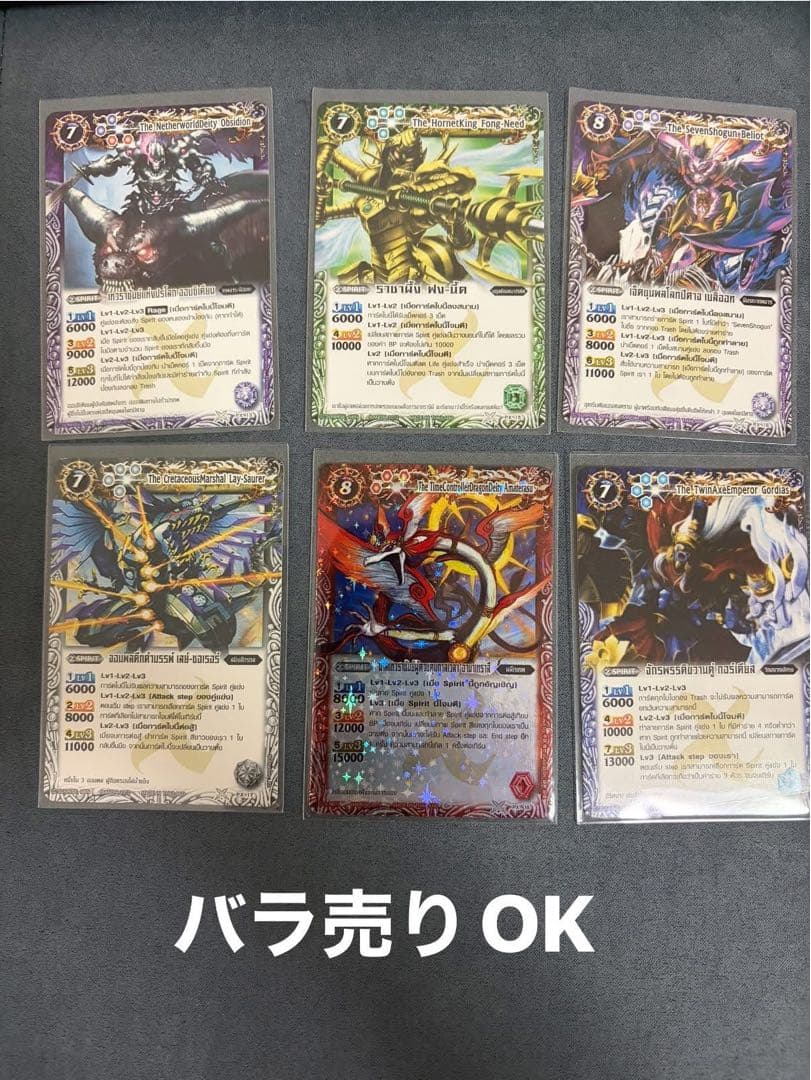 海外版 タイ版 PX Xレア 初期セット バトルスピリッツ バトスピ