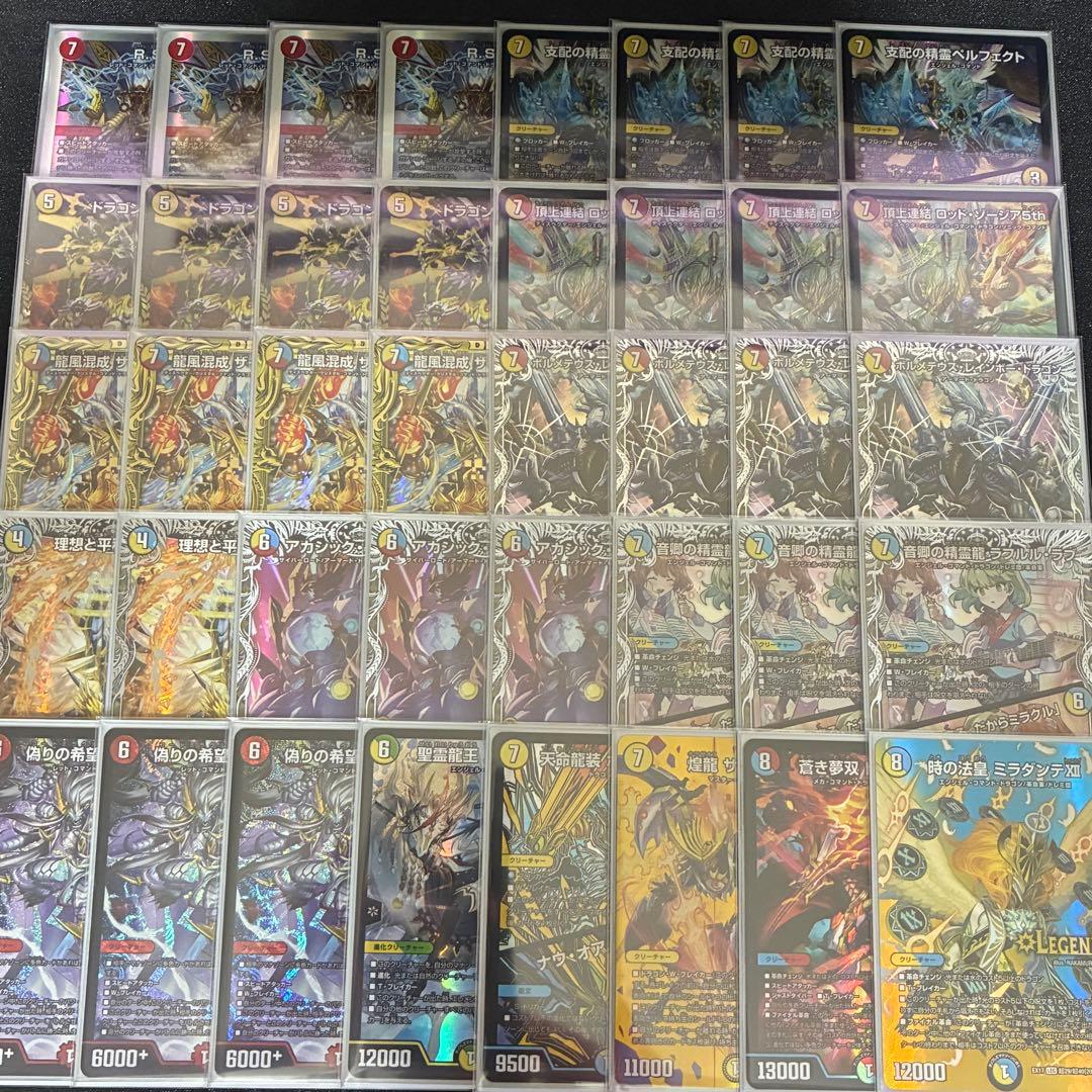 ラッカゾージア 微高レート ラッカゾージア ラッカ庵野 微高レート