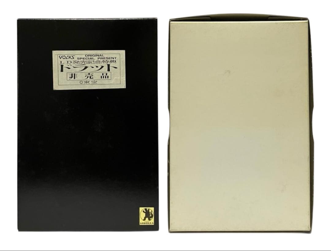 新品/未開封】非売品ボークス☆ドラット ガレージキット☆ゴジラvs