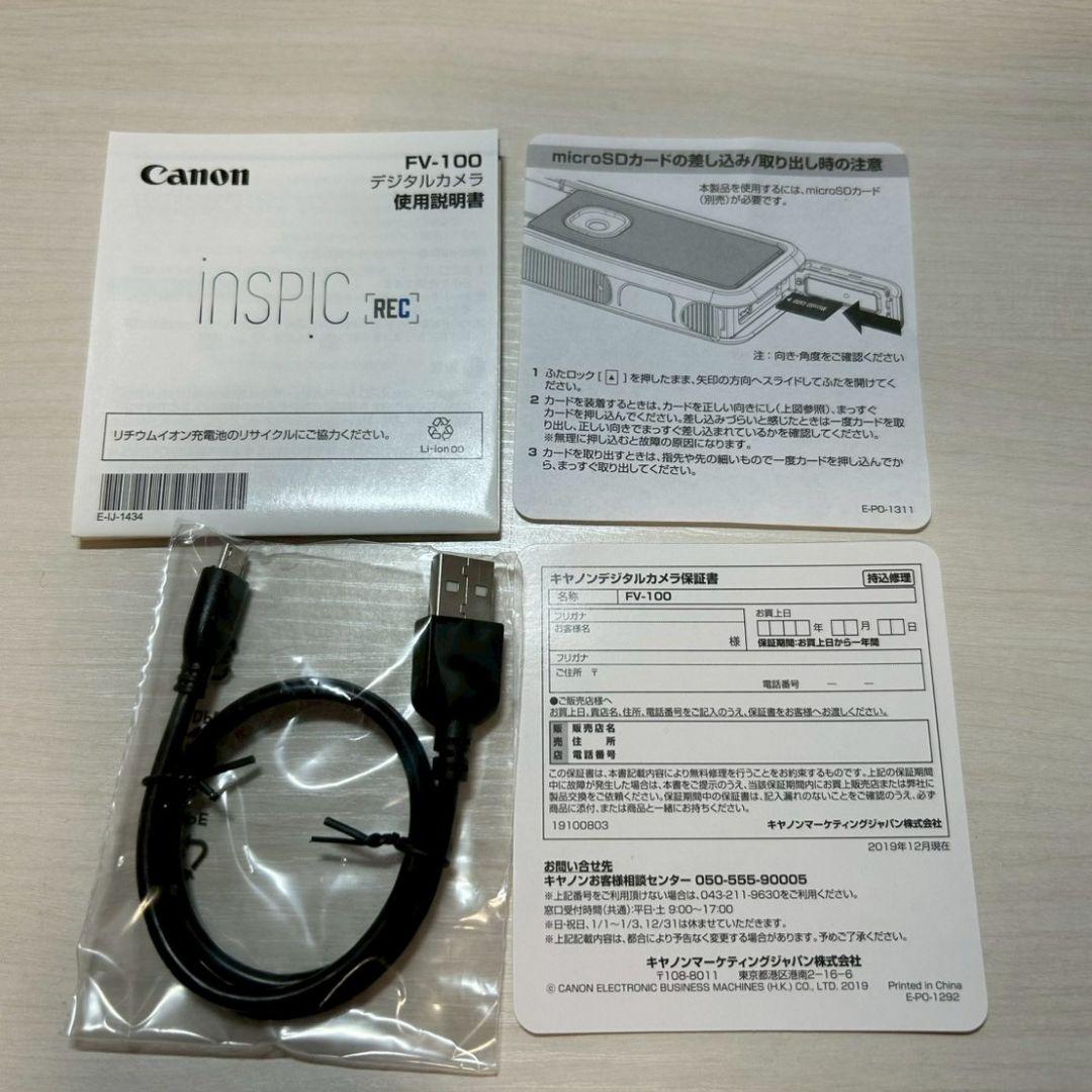 Canon アソビカメラ ラブライブAqoursコラボ