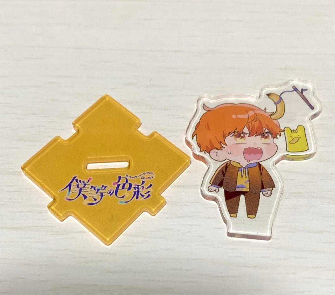 めいちゃん アクスタ 僕等の色彩 入場特典 ワンマンライブツアー