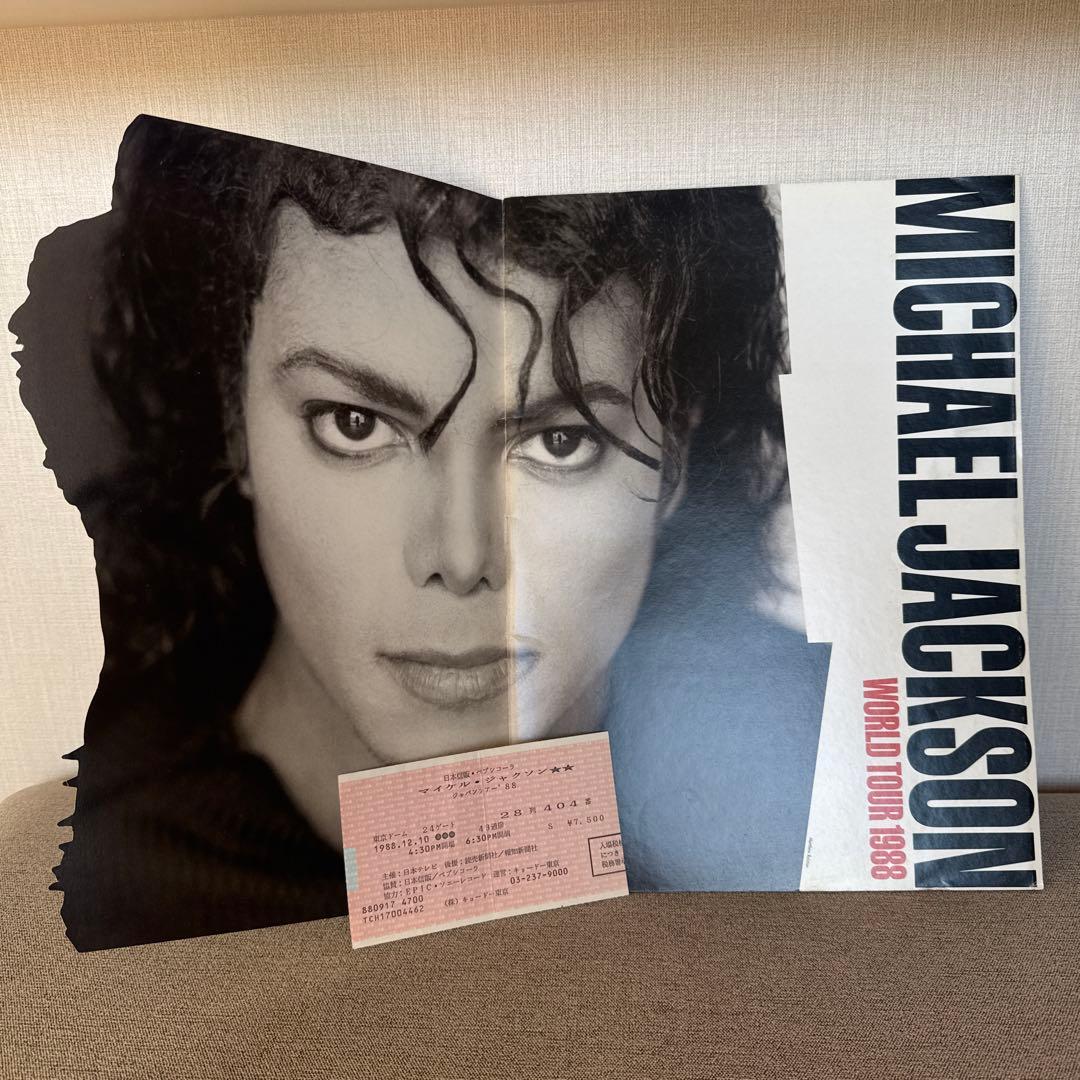 マイケル ジャクソン チケット 半券 &パンフレット1988年 ジャパン