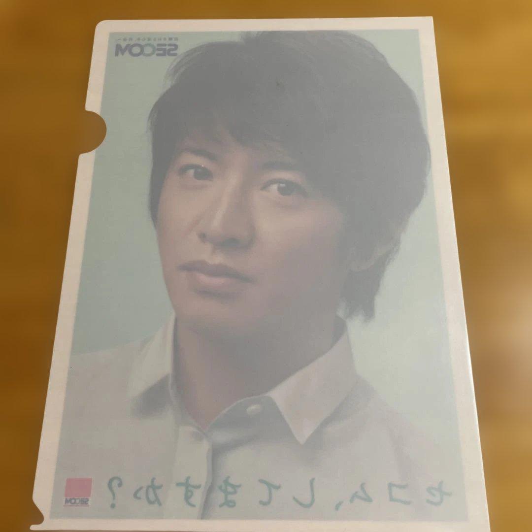 セコム クリアファイル 木村拓哉 - メルカリ
