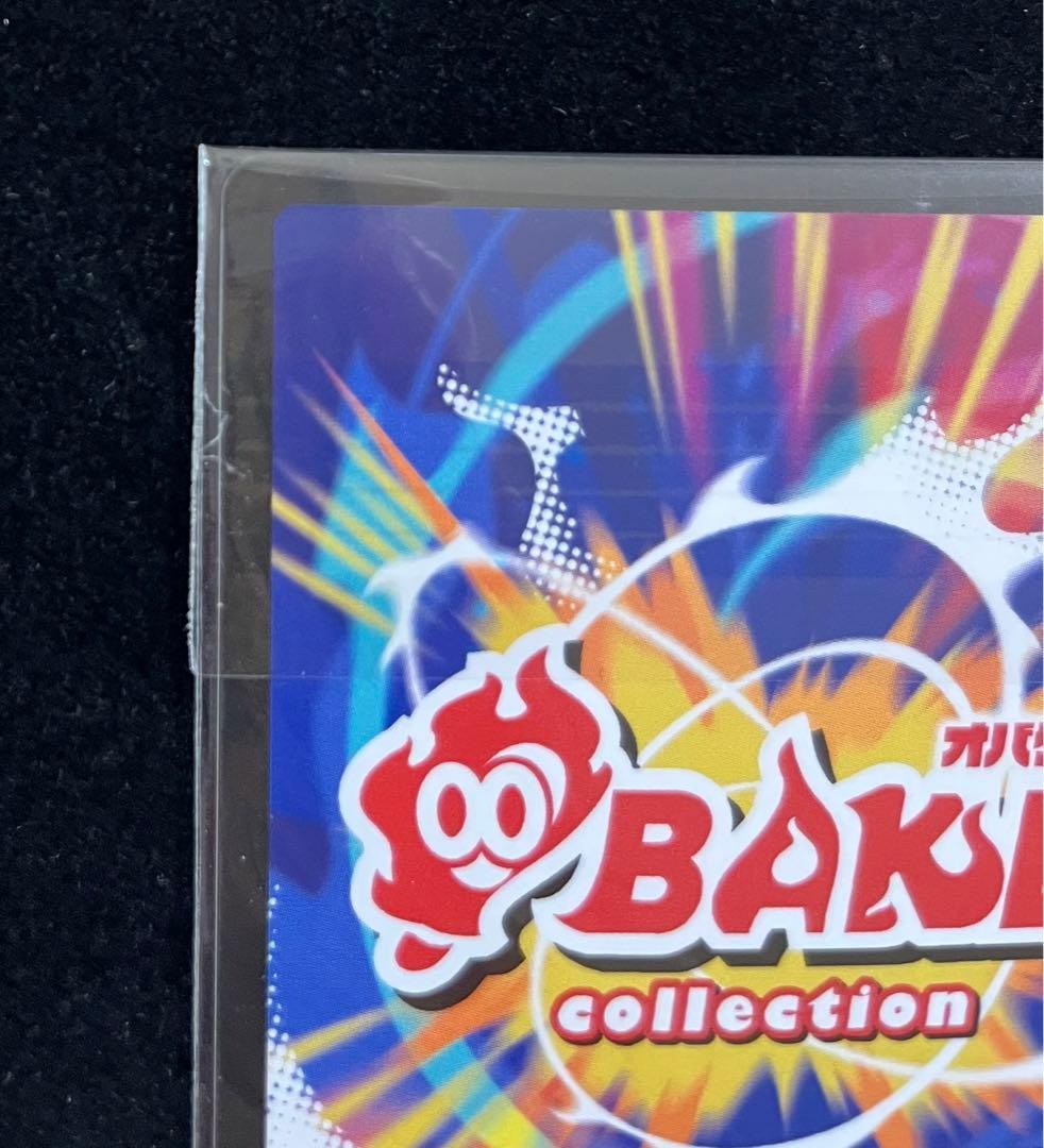 さいとうなおき　オメガデスワーム