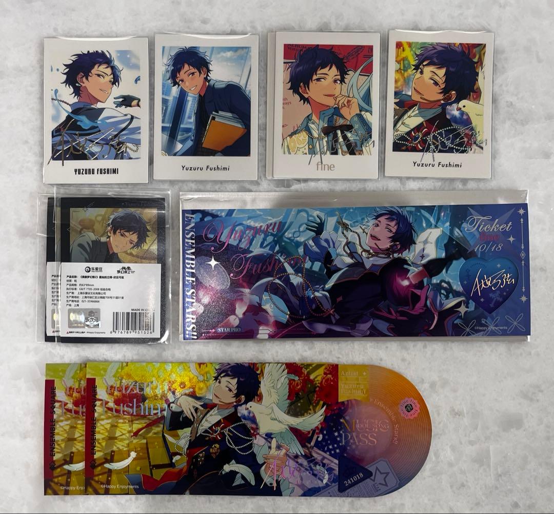 伏見弓弦 まとめ売り - メルカリ