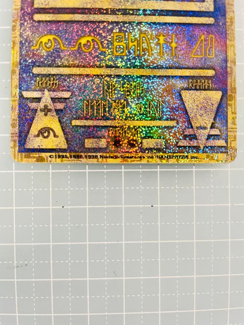 古代ミュウ エラー版 Nintedo