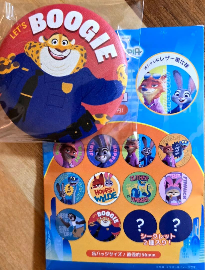 Zootopia 2 レザー風缶バッジ 全12種