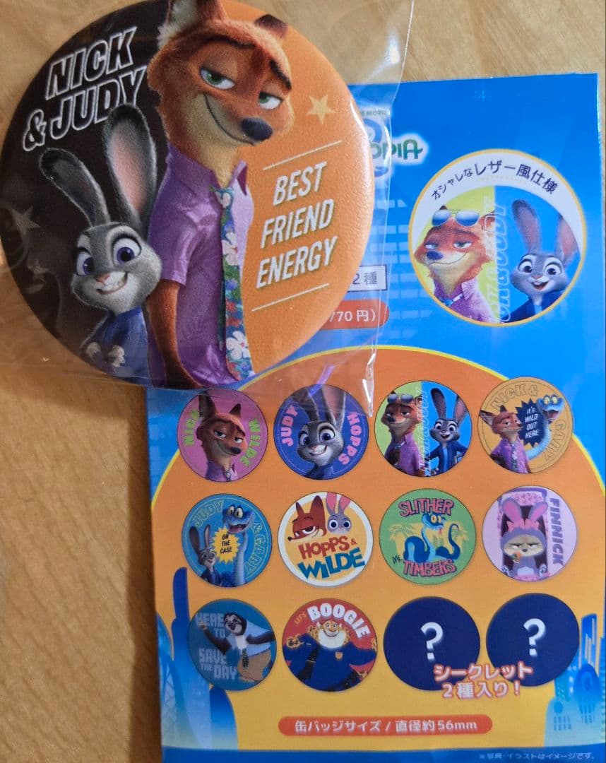 Zootopia 2 レザー風缶バッジ 全12種