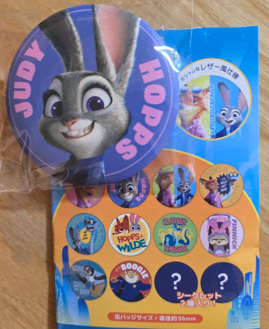 Zootopia 2 レザー風缶バッジ 全12種