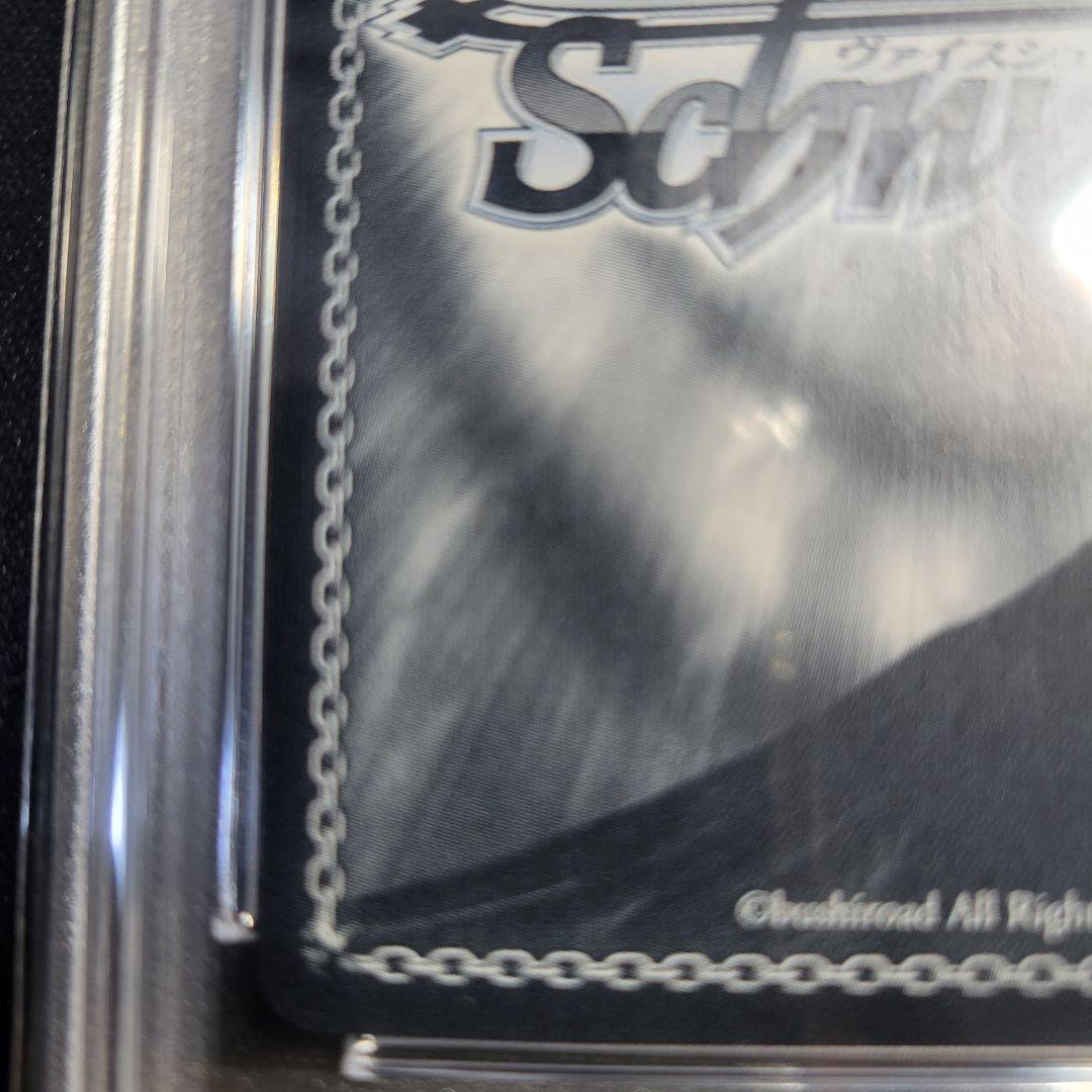 週末特価】がうる・ぐら 未来へと踏み出す一歩 SPサイン PSA10【完美