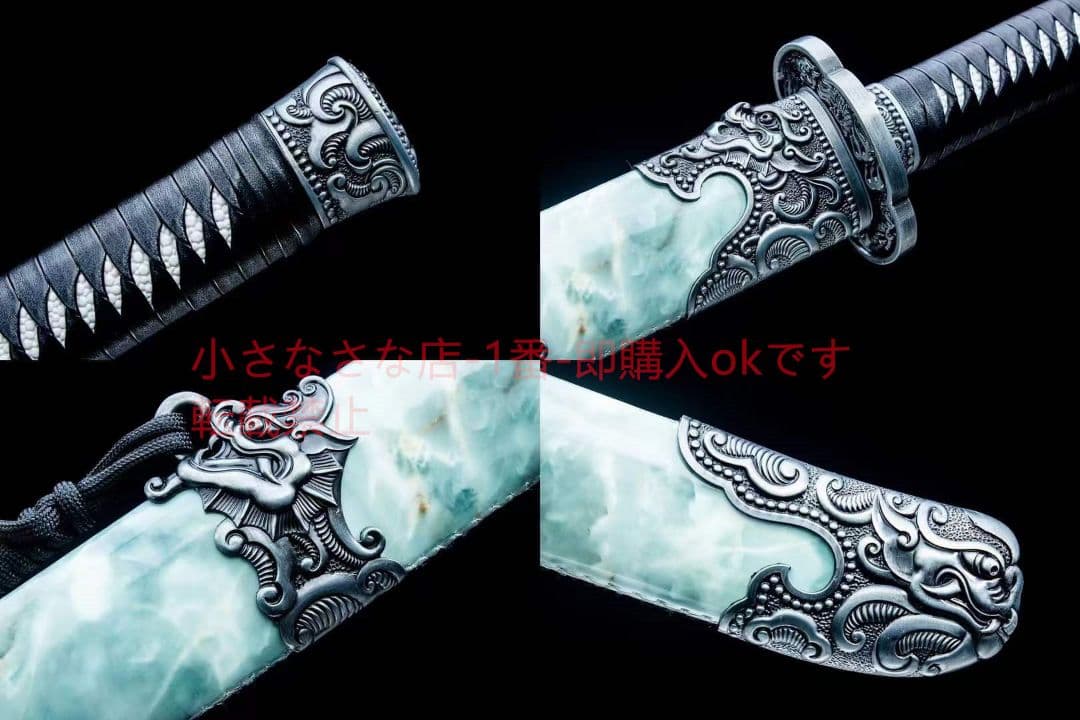 碧闕唐刀 唐剣  模造刀·模擬刀  居合刀