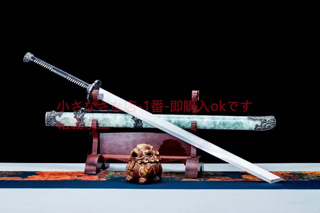 碧闕唐刀 唐剣  模造刀·模擬刀  居合刀