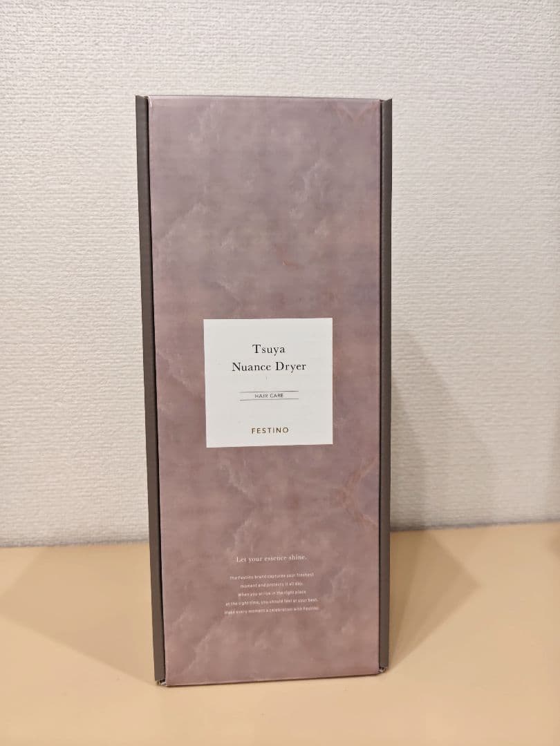 【新品未使用】フェスティノ ツヤニュアンス ドライヤー サンドベージュ