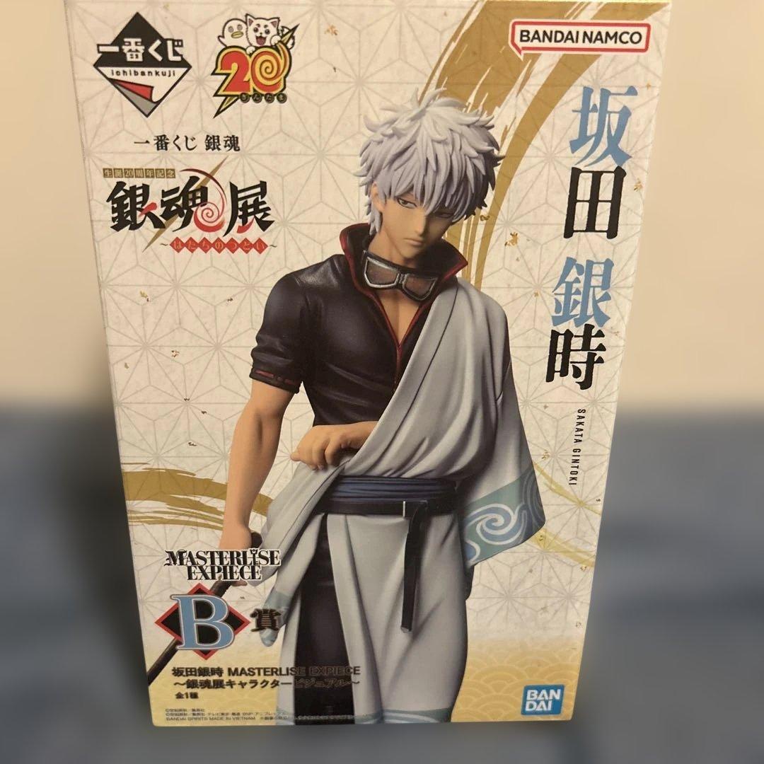 一番くじ 銀魂 生誕20周年記念 銀魂展 B賞 坂田銀時 フィギュア