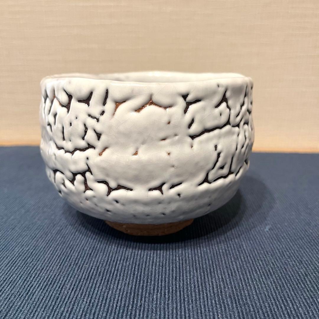 大賀 和幸 萩焼 椿秀窯 抹茶椀 茶道 共布 共箱 - メルカリ