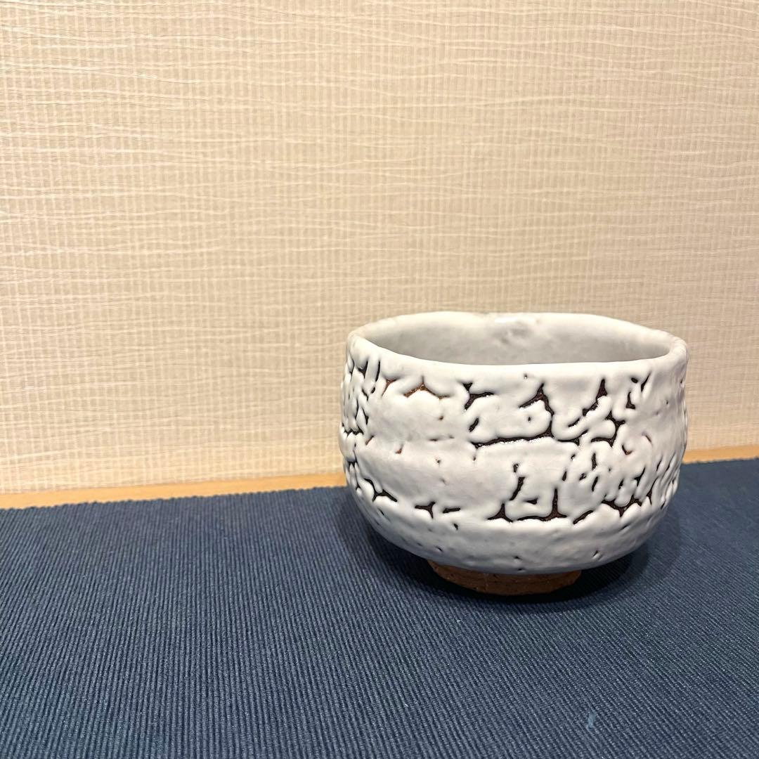 大賀 和幸 萩焼 椿秀窯 抹茶椀 茶道 共布 共箱 - メルカリ